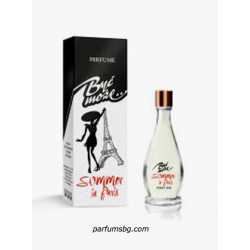 Byc Moze Summer in Paris  EDP за жени 10ml