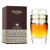 EMPER ARABIA EDP за мъже 100ml