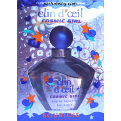 Bourjois Clin D'oeil Cosmic girl EDT за жени 75ml