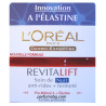 L'oreal Revitalift Нощен крем за лице 50ml