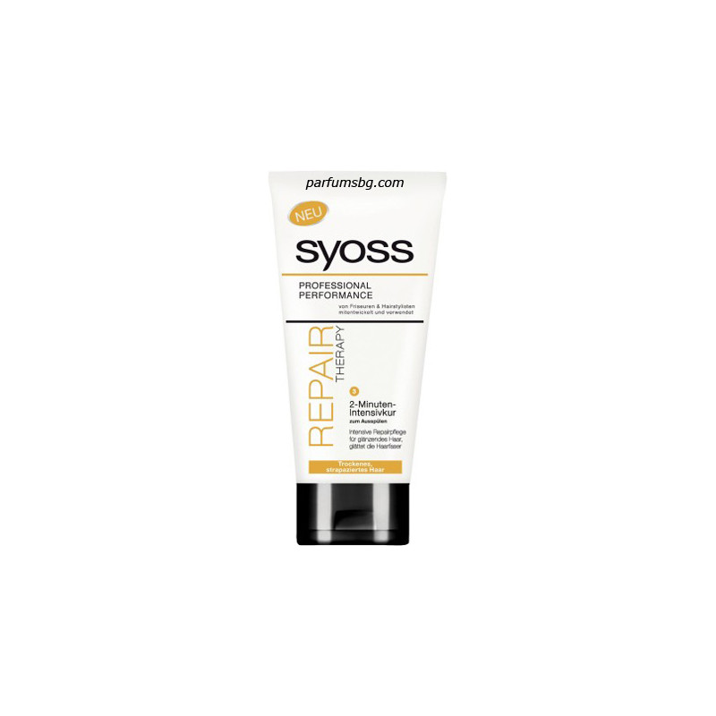 Syoss Repair Therapy Маска за коса 200ml