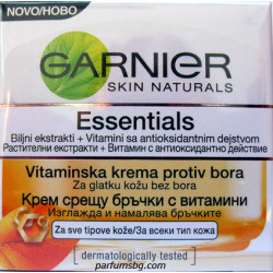 Garnier Essentials Дневен крем против бръчки 50ml