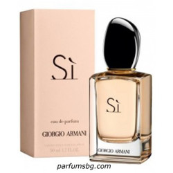 Armani Si EDP за жени НОВ