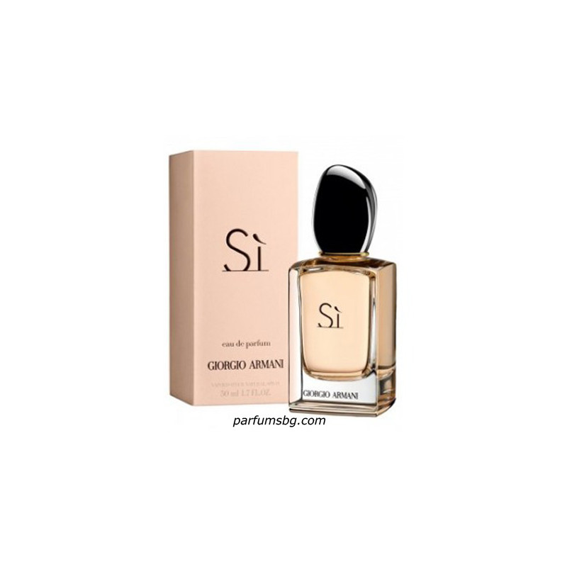 Armani Si EDP за жени НОВ