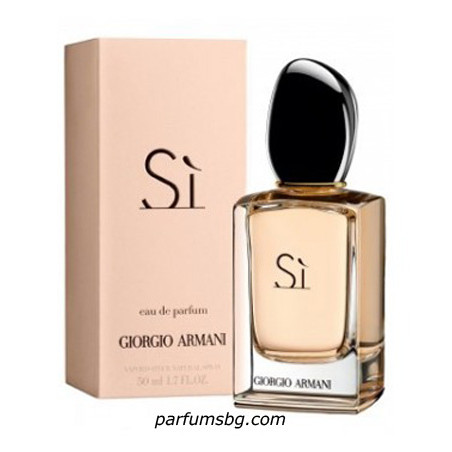 Armani Si EDP за жени НОВ